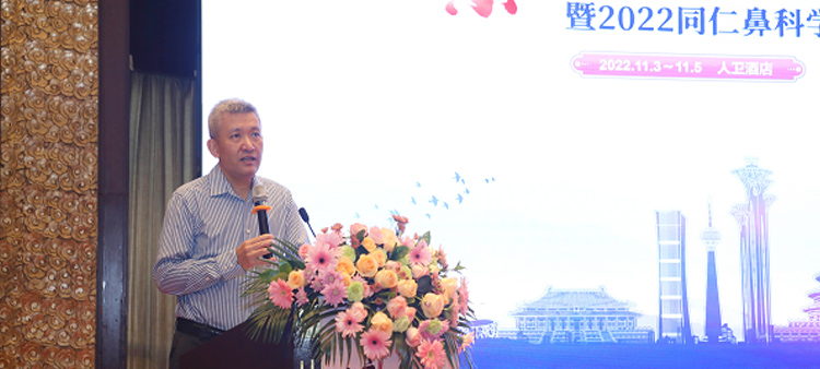在哪里看日逼小视频中国医疗保健国际交流促进会过敏医学分会2022年会成功召开